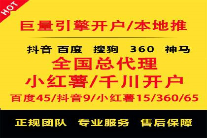 某公司sem竞价代运营前后效果对比分析